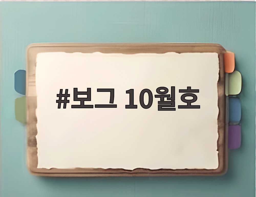 보그 10월호 샤오잔 커버 화보