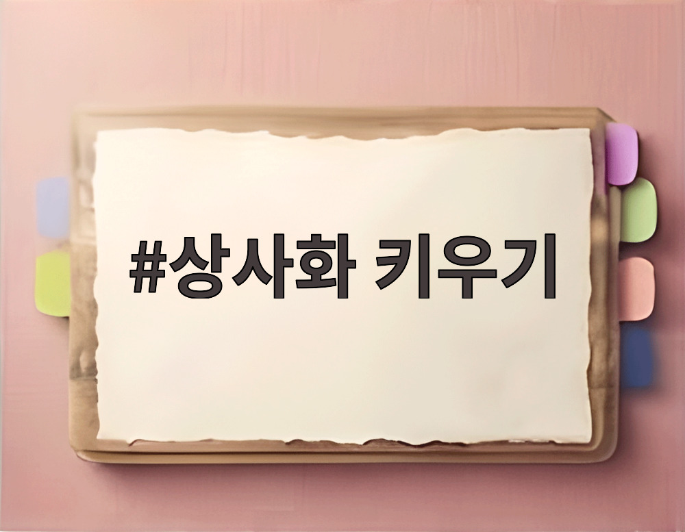 상사화 키우기