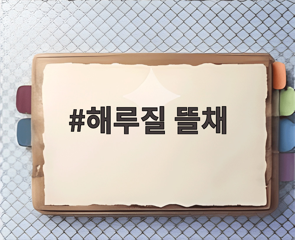 해루질 뜰채로 바다에서 소라를 건져 올리는 모습