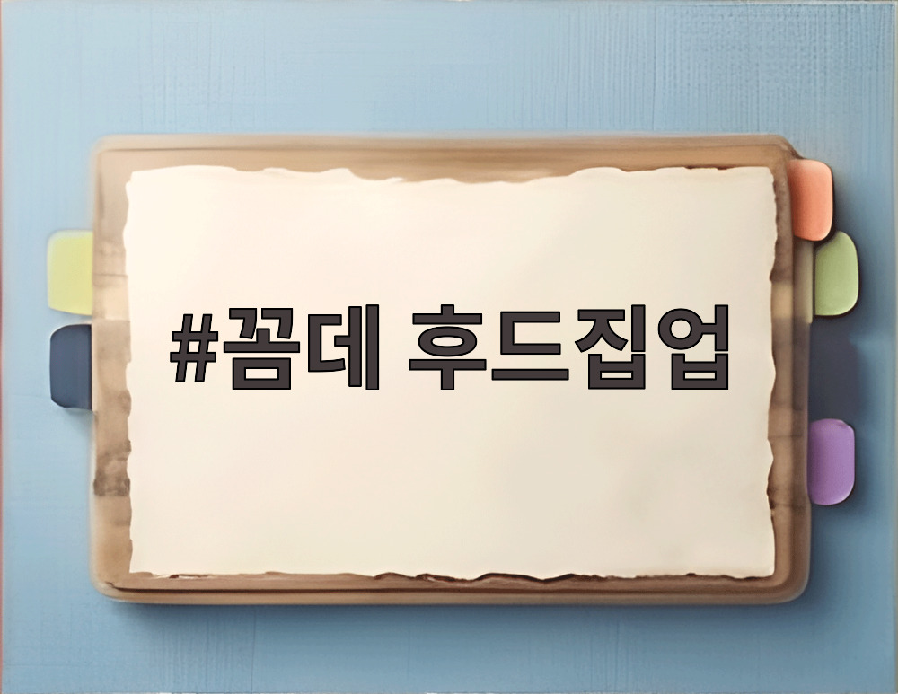 꼼데 후드집업