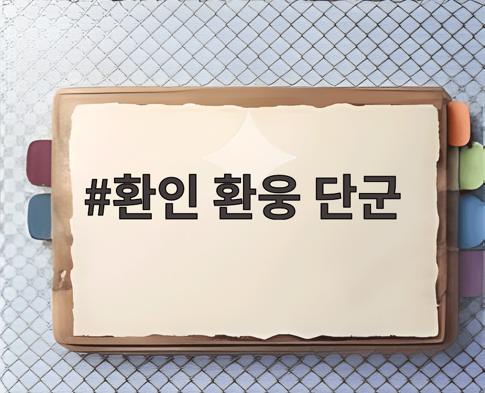 환인 환웅 단군