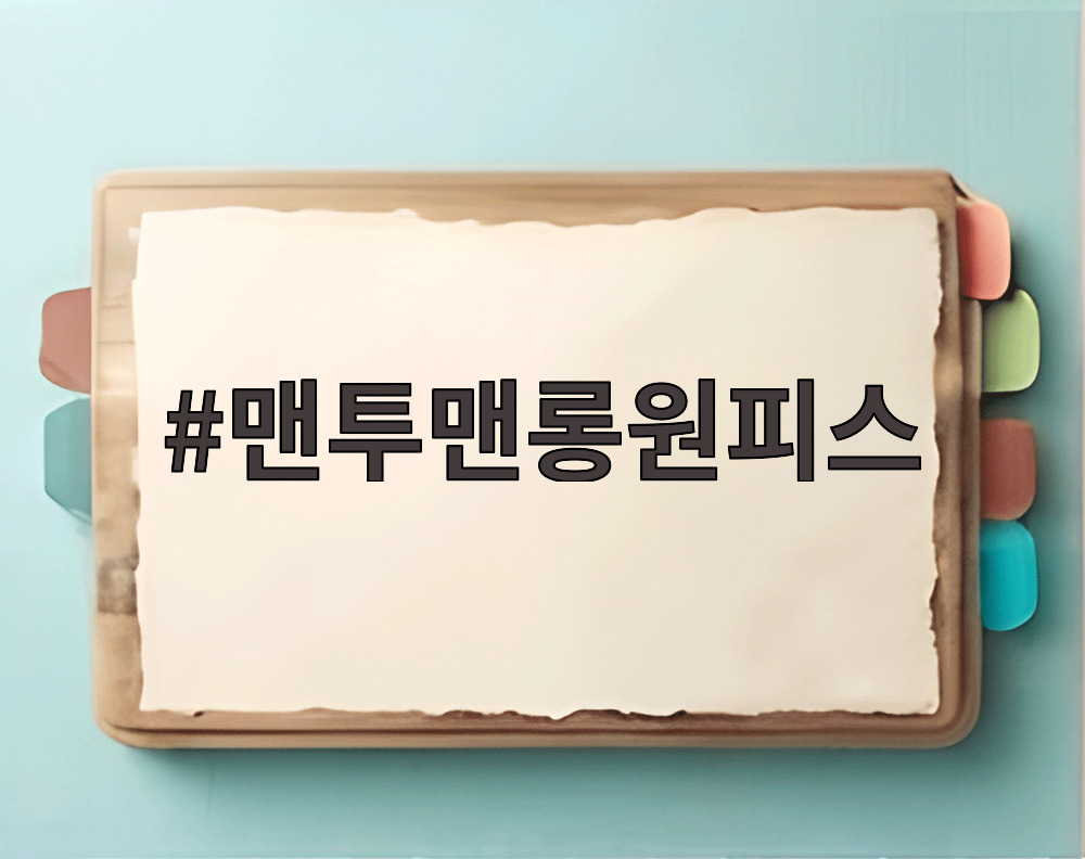 맨투맨롱원피스