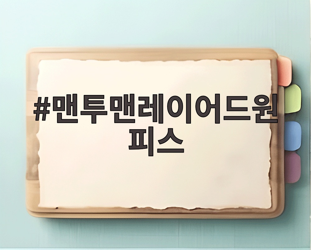 맨투맨레이어드원피스