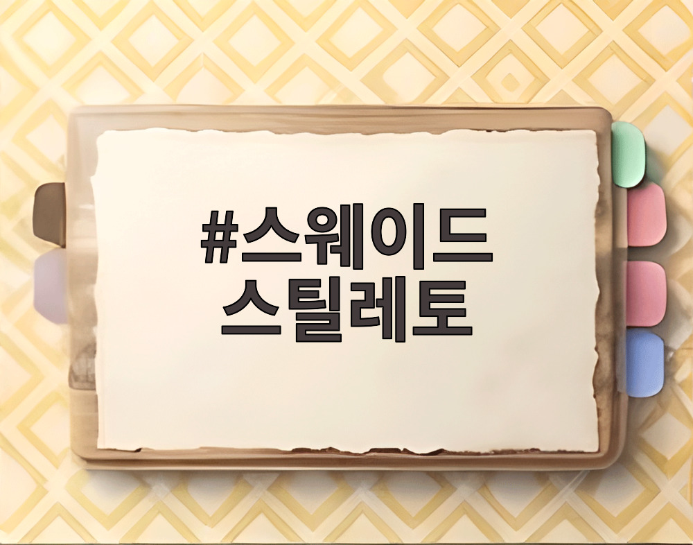 스웨이드 스틸레토