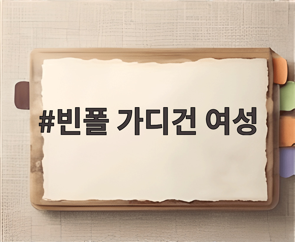 빈폴 가디건 여성