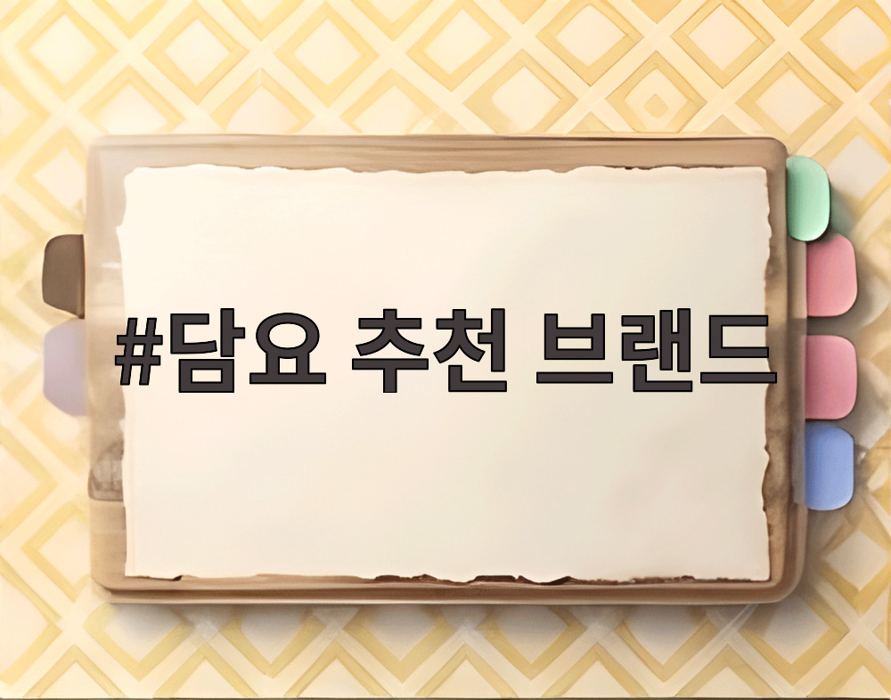 담요 추천 브랜드