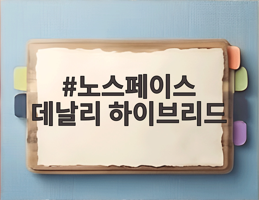노스페이스 데날리 하이브리드