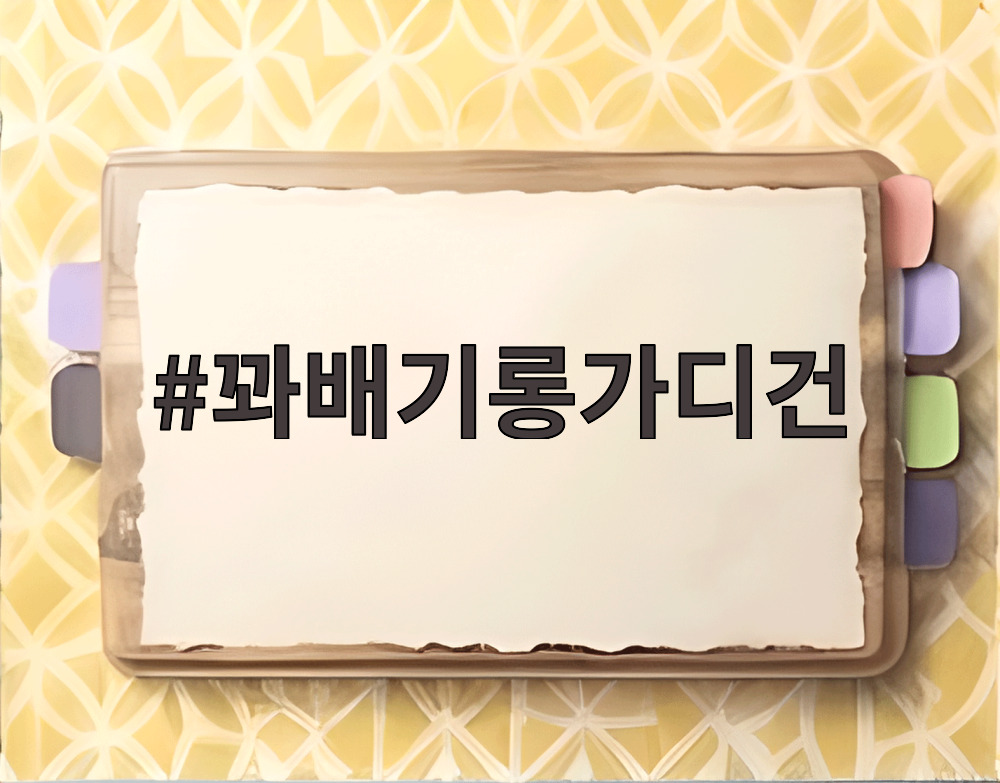 꽈배기롱가디건