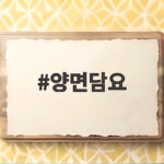 양면담요 하나로 가을 집안일과 휴식이 편해지는 이유 양면담요