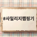 사일리지랩핑기 이것만 확인하면 고민이 끝납니다 사일리지랩핑기