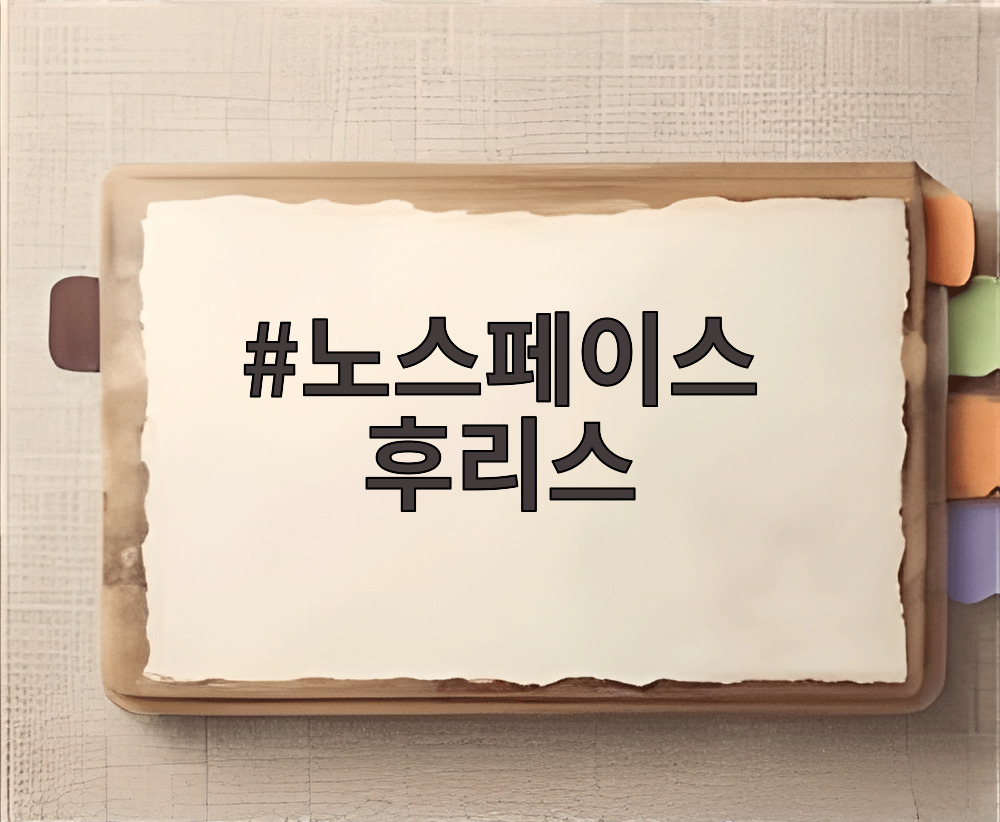 노스페이스 후리스 코모 플리스 자켓 실물 착용 모습