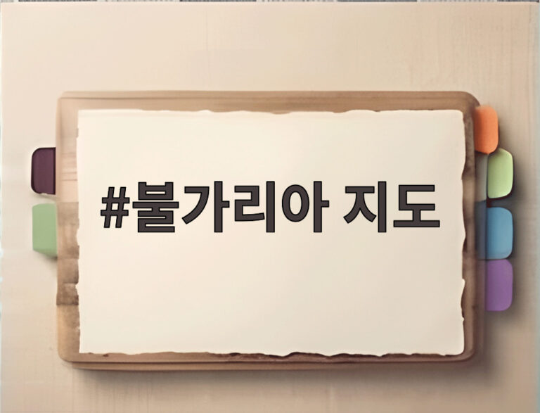 불가리아 지도