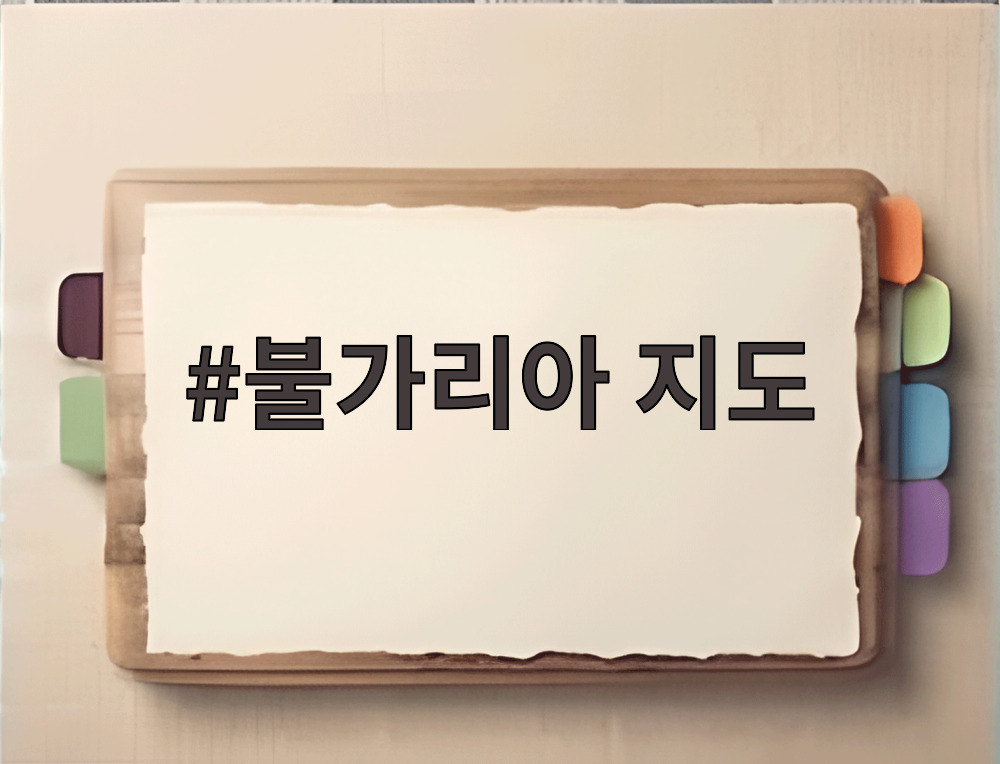 불가리아 지도